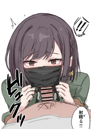 Fanbox 國崎 kunisaki-bon - Page 202