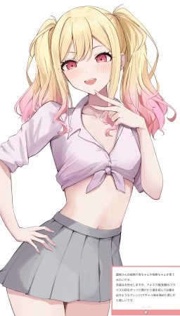 Fanbox 國崎 kunisaki-bon - Page 209