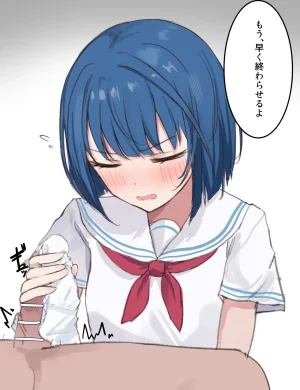 Fanbox 國崎 kunisaki-bon - Page 252