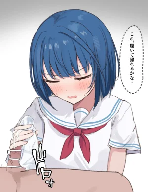 Fanbox 國崎 kunisaki-bon - Page 258