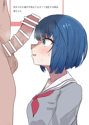 Fanbox 國崎 kunisaki-bon - Page 273