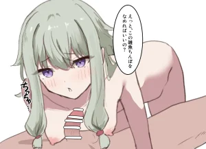 Fanbox 國崎 kunisaki-bon - Page 280