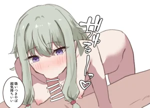 Fanbox 國崎 kunisaki-bon - Page 285