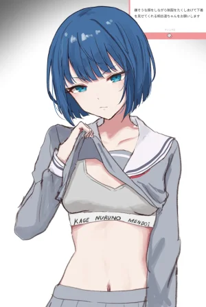 Fanbox 國崎 kunisaki-bon - Page 305