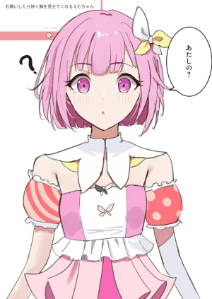 Fanbox 國崎 kunisaki-bon - Page 317