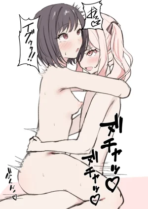 Fanbox 國崎 kunisaki-bon - Page 34