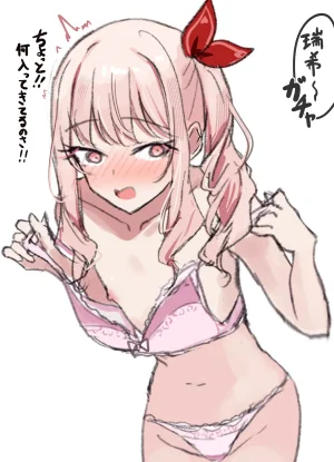 Fanbox 國崎 kunisaki-bon - Page 383