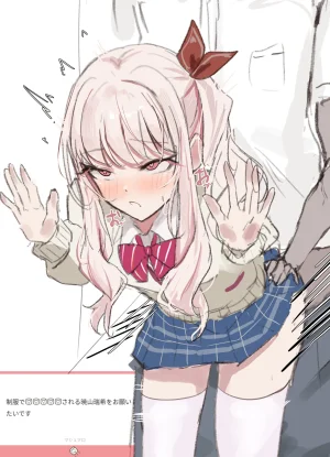 Fanbox 國崎 kunisaki-bon - Page 410