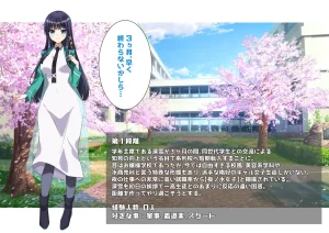 FANBOX Kurokoくろこ 09.04.2025-06.04.2026 - Page 15