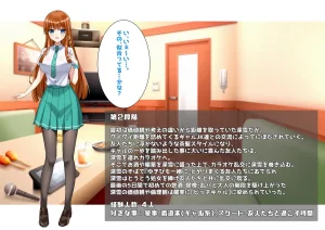 FANBOX Kurokoくろこ 09.04.2025-06.04.2026 - Page 16