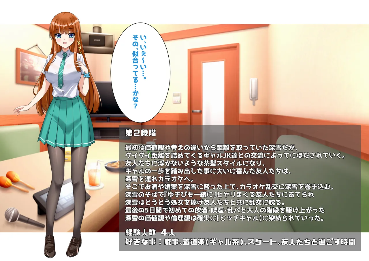 FANBOX Kurokoくろこ 09.04.2025-11.03.2026 - Image 16