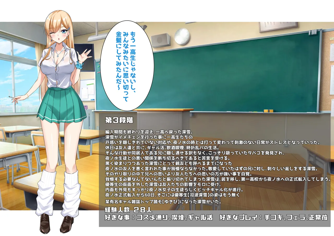 FANBOX Kurokoくろこ 09.04.2025-11.03.2026 - Image 17