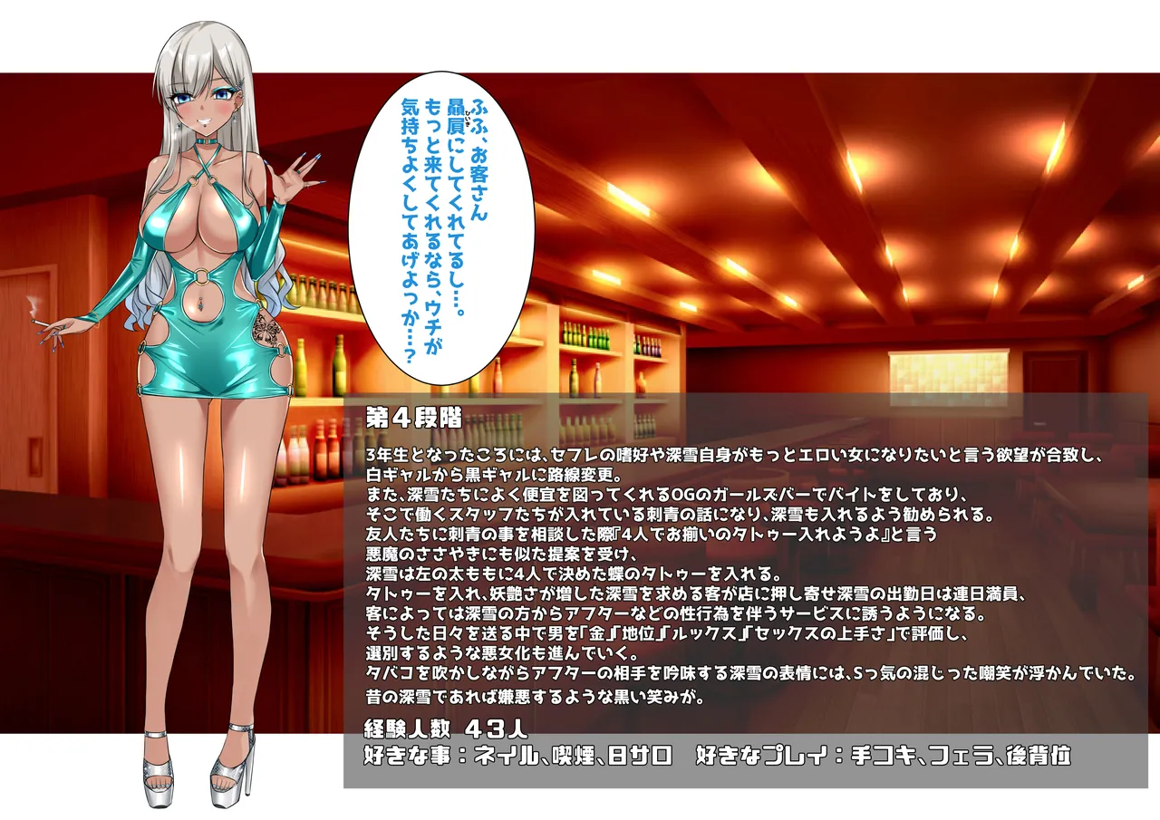 FANBOX Kurokoくろこ 09.04.2025-11.03.2026 - Image 18