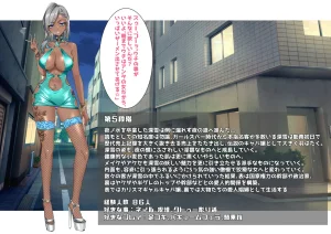 FANBOX Kurokoくろこ 09.04.2025-11.03.2026 - Page 19