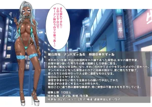 FANBOX Kurokoくろこ 09.04.2025-11.03.2026 - Page 20