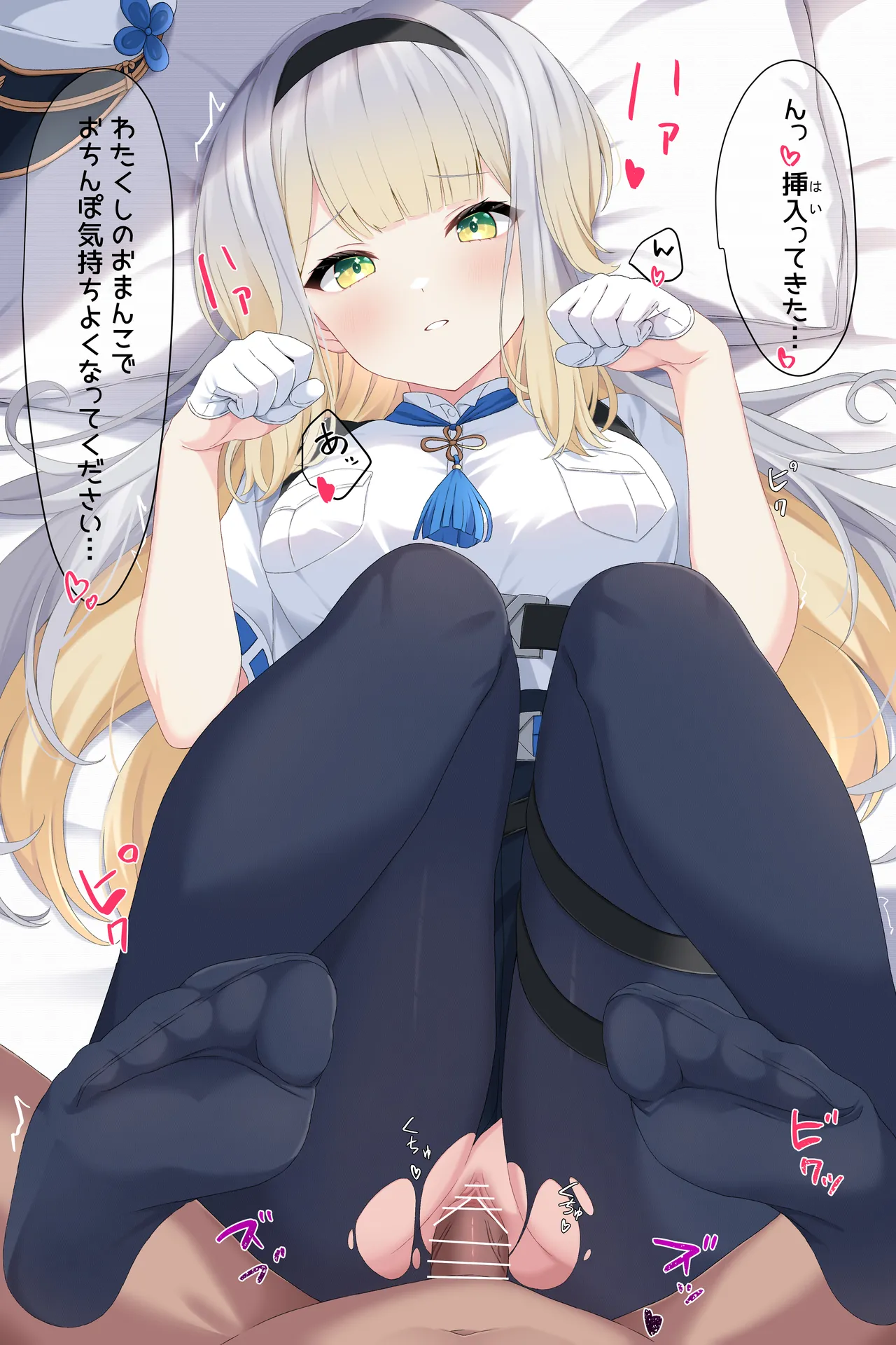 Fanbox 黒乃柚子 Kurono Yuzuco 2025-2026 Collection - Image 19