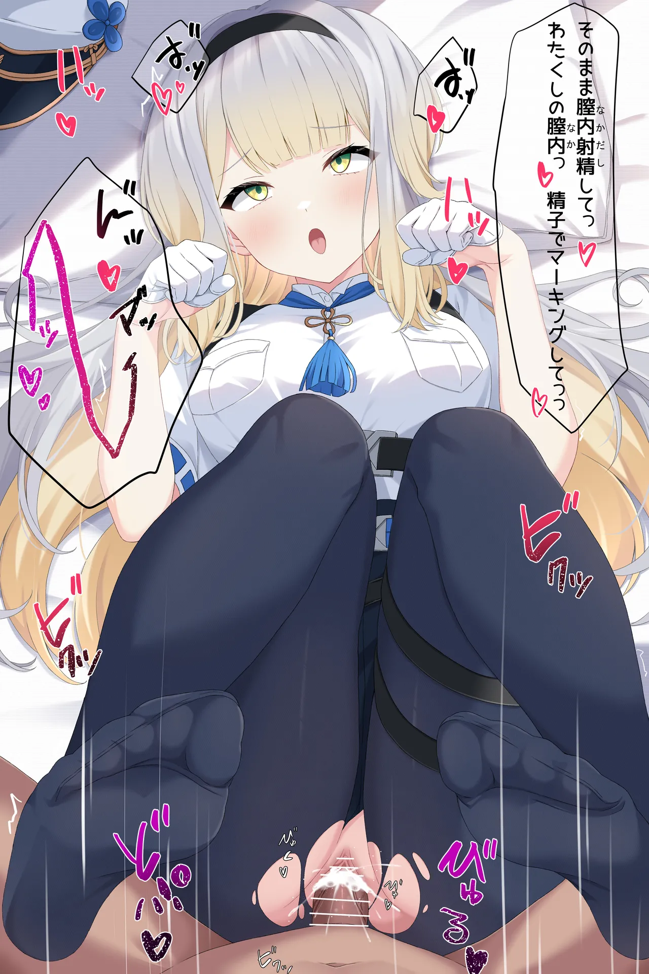 Fanbox 黒乃柚子 Kurono Yuzuco 2025-2026 Collection - Image 22