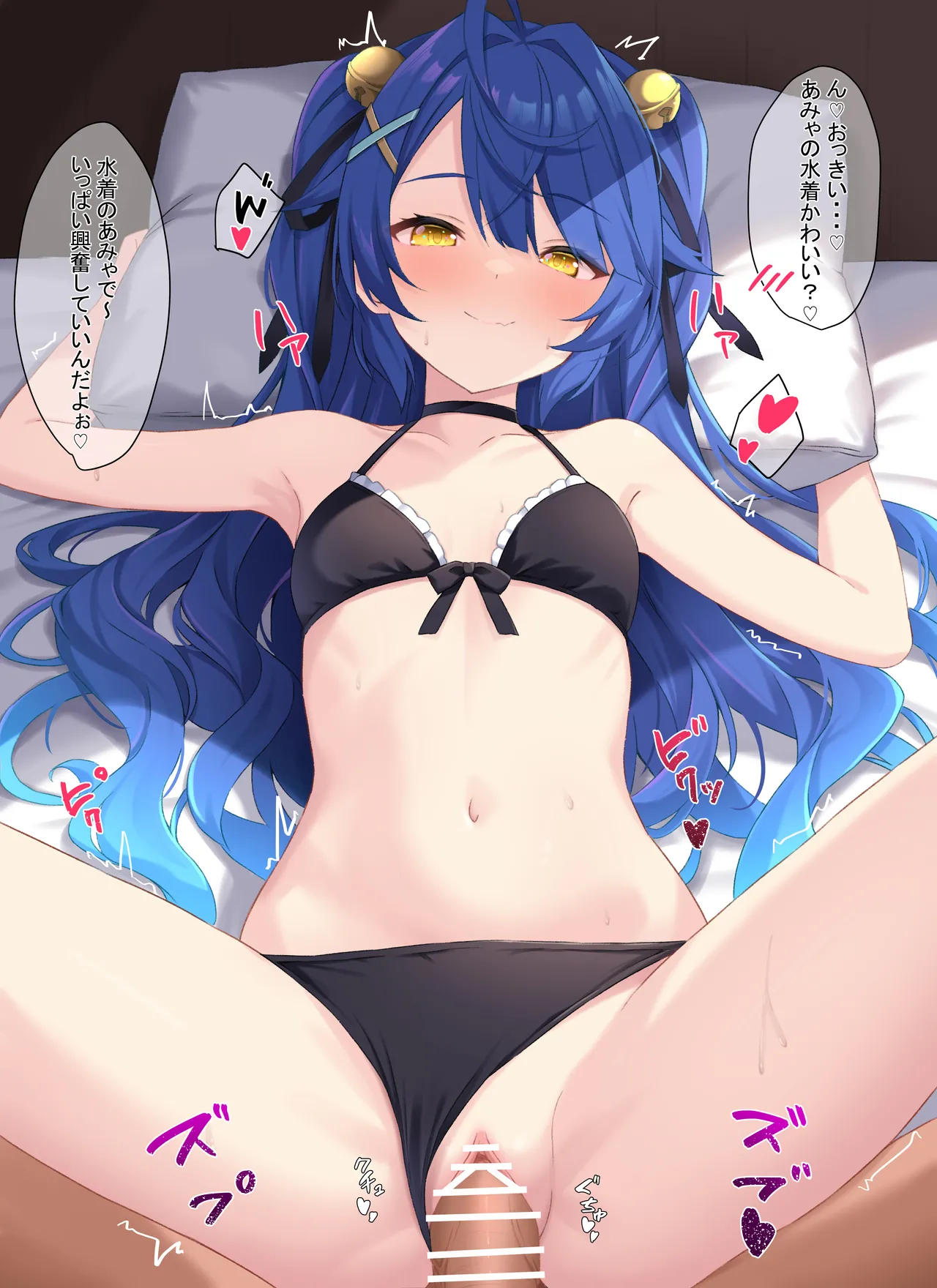 Fanbox 黒乃柚子 Kurono Yuzuco 2025-2026 Collection - Image 457