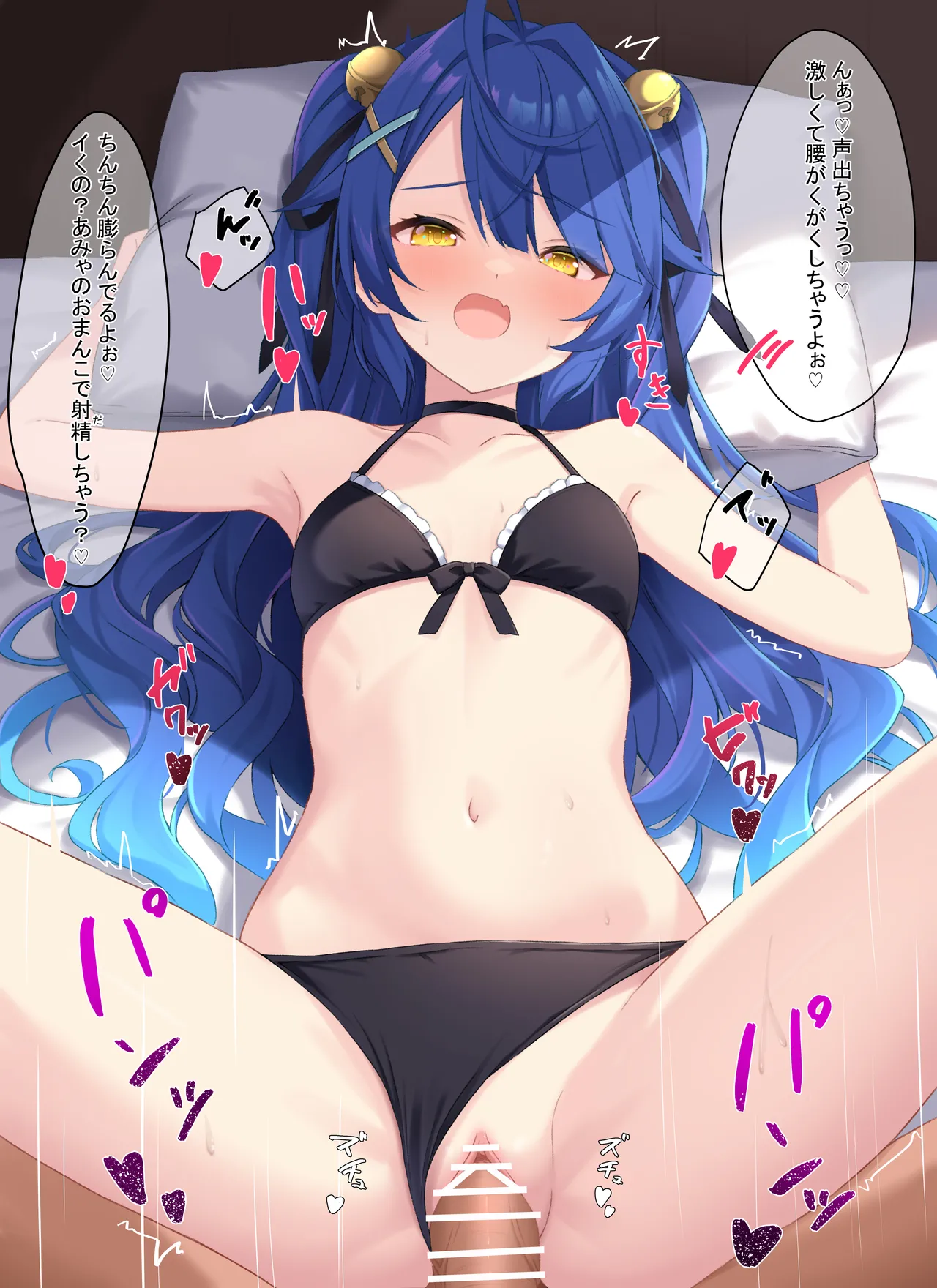 Fanbox 黒乃柚子 Kurono Yuzuco 2025-2026 Collection - Image 459