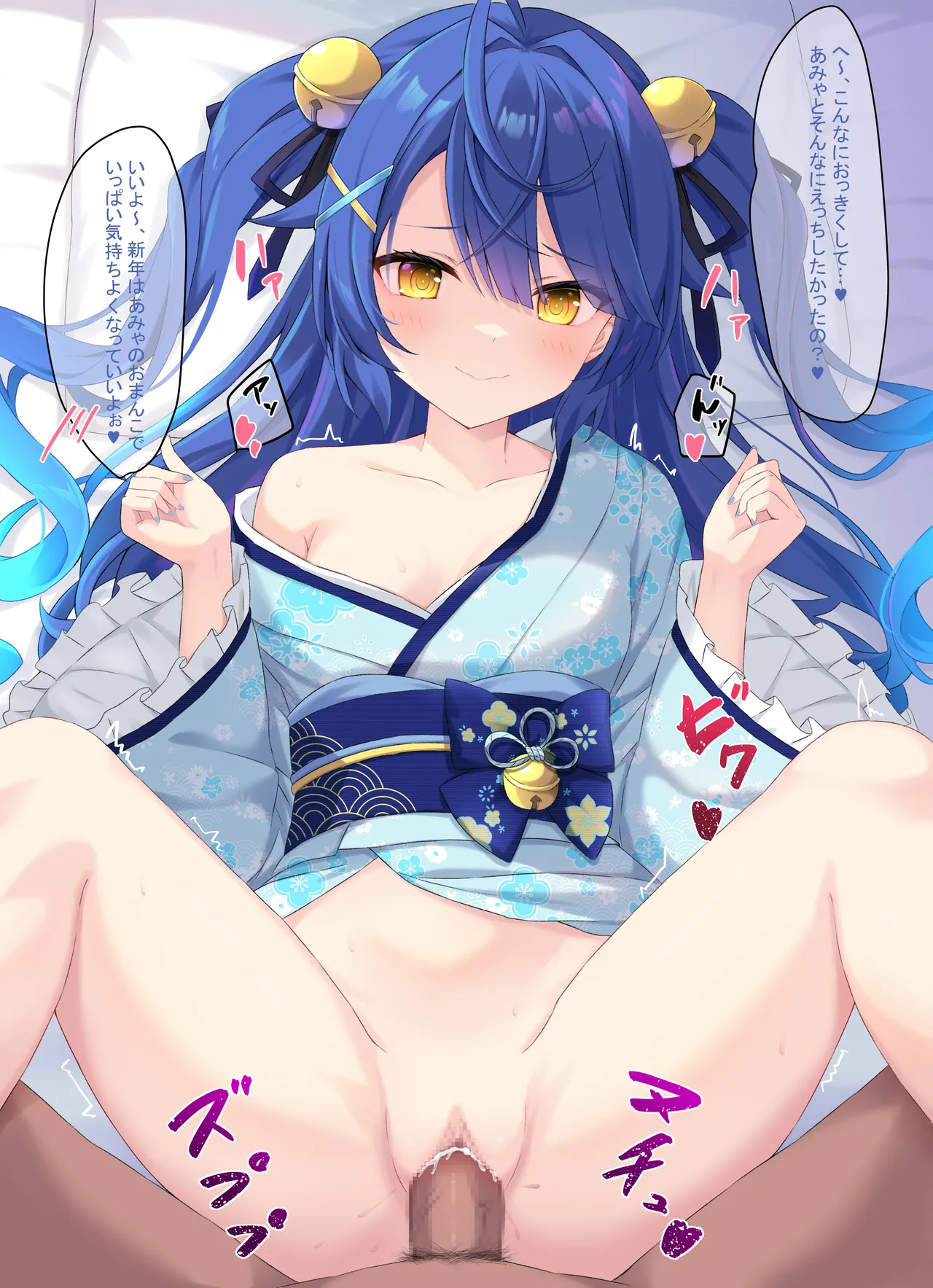 Fanbox 黒乃柚子 Kurono Yuzuco 2025-2026 Collection - Image 600