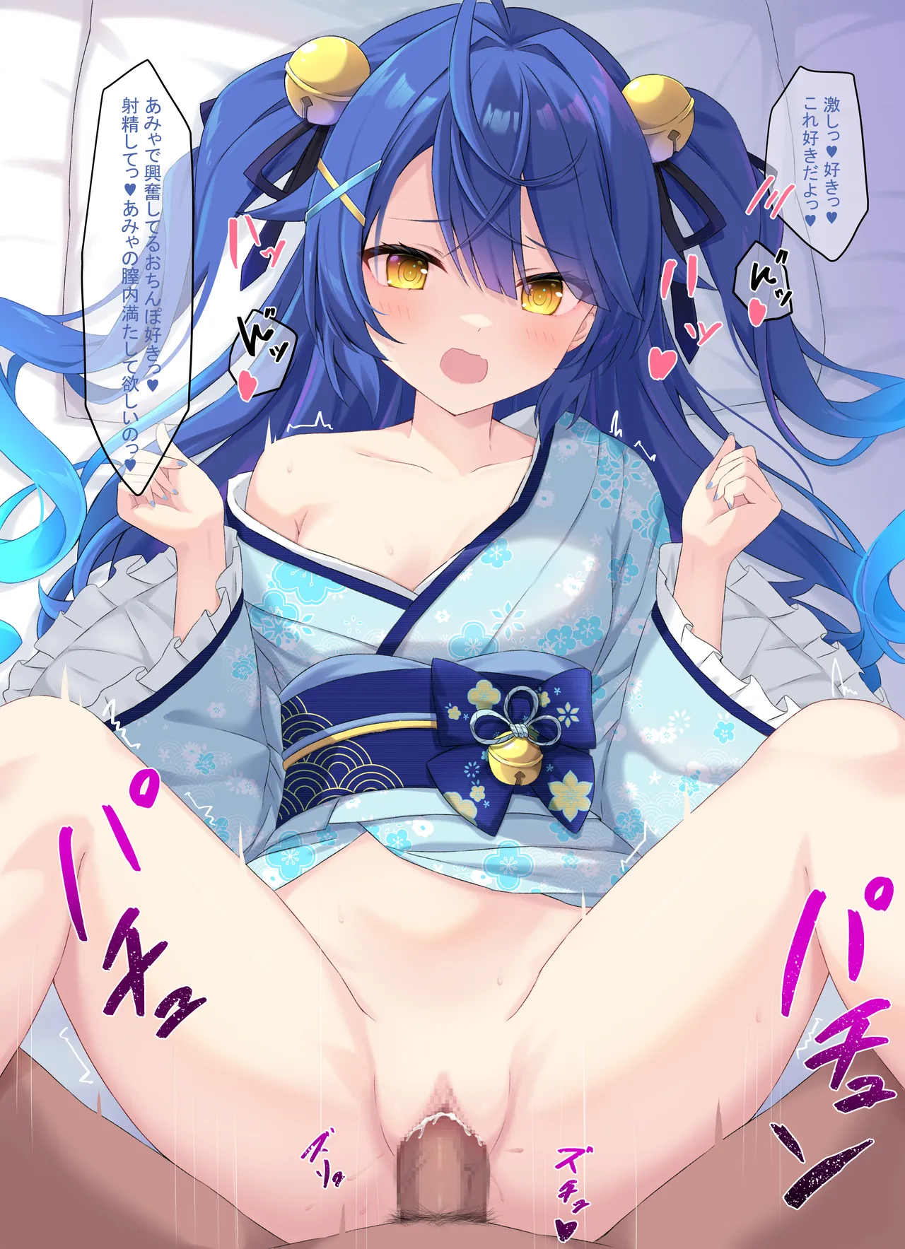 Fanbox 黒乃柚子 Kurono Yuzuco 2025-2026 Collection - Image 602