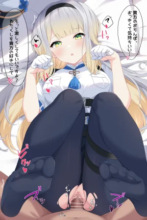 Fanbox 黒乃柚子 Kurono Yuzuco 2025-2026 Collection - Page 20