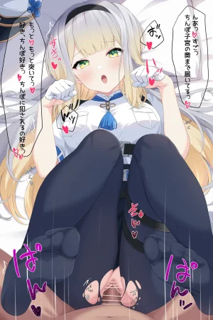 Fanbox 黒乃柚子 Kurono Yuzuco 2025-2026 Collection - Page 21