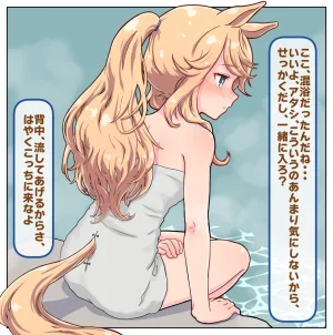 Fanbox lilil - Page 845