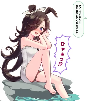 Fanbox lilil - Page 911