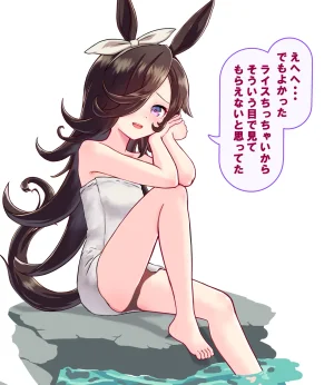 Fanbox lilil - Page 912