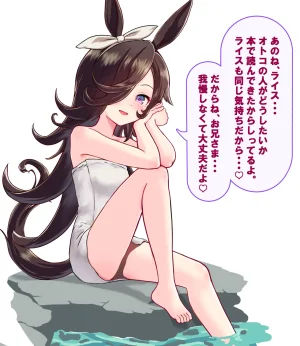 Fanbox lilil - Page 913