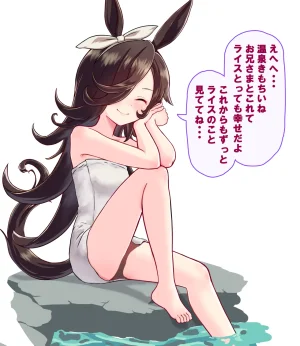 Fanbox lilil - Page 914