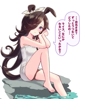 Fanbox lilil - Page 915