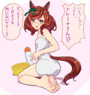 Fanbox lilil - Page 916