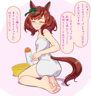 Fanbox lilil - Page 917