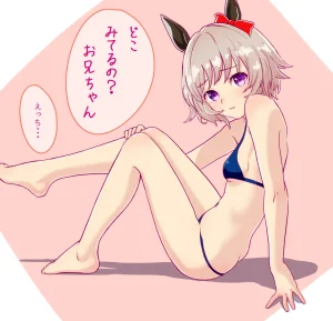 Fanbox lilil - Page 918