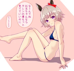 Fanbox lilil - Page 919