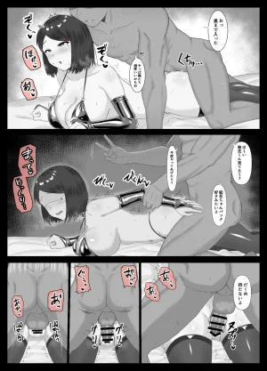 Fanbox Lynx - Page 170
