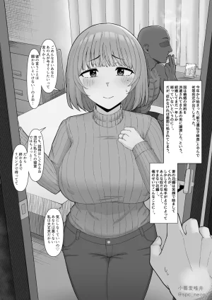 Fanbox Lynx - Page 182