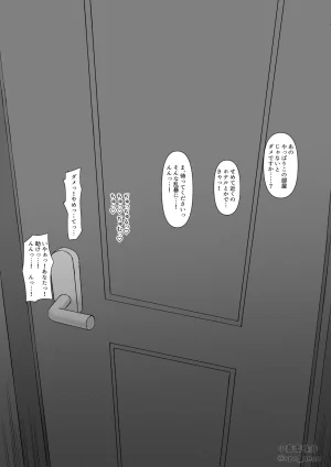Fanbox Lynx - Page 184