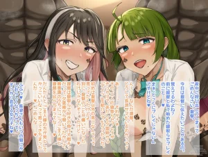 Fanbox Lynx - Page 214