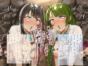 Fanbox Lynx - Page 218