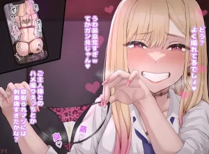 Fanbox Lynx - Page 239