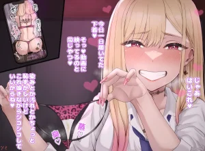 Fanbox Lynx - Page 240