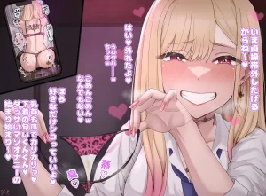 Fanbox Lynx - Page 242