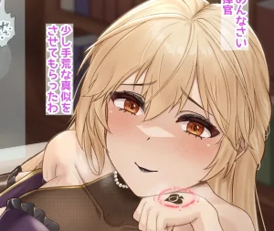 Fanbox Lynx - Page 257