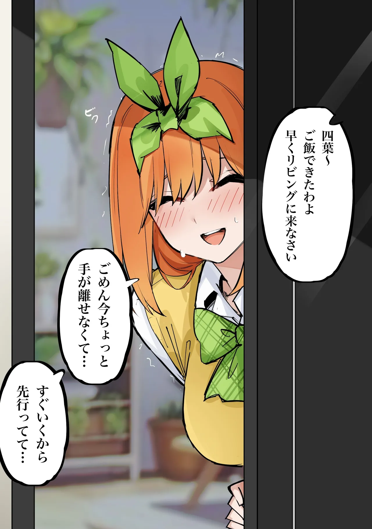 FANBOX マメ mame - Image 150