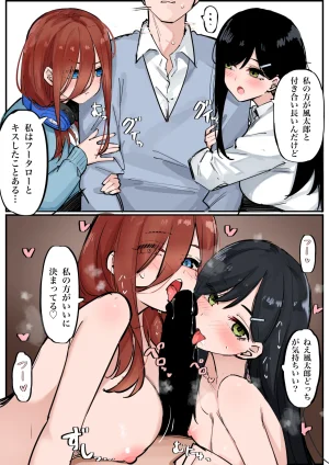 FANBOX マメ mame - Page 164