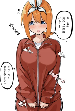FANBOX マメ mame - Page 173