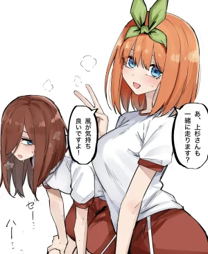 FANBOX マメ mame - Page 20